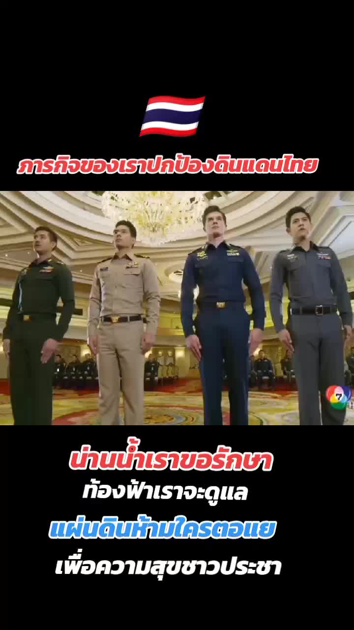 @supachai1912