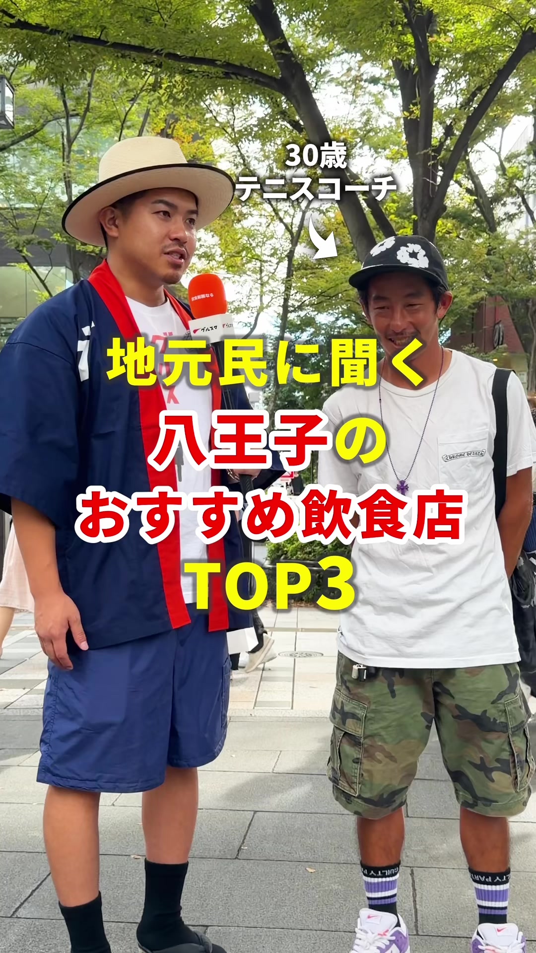 @まいてぃー社長🍚地元グルメ調査