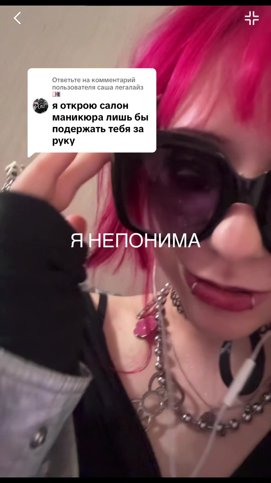 @клубничевская🍓🍓