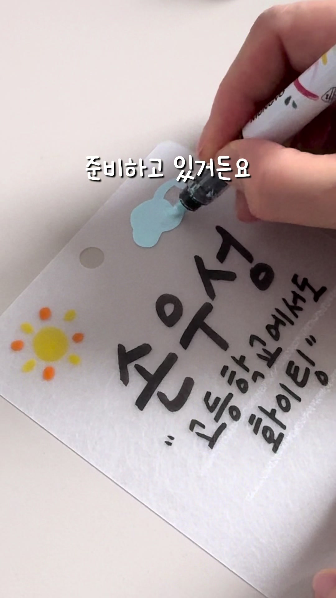 @이느낌 작가ㅣ이느낌 꽃과캘리