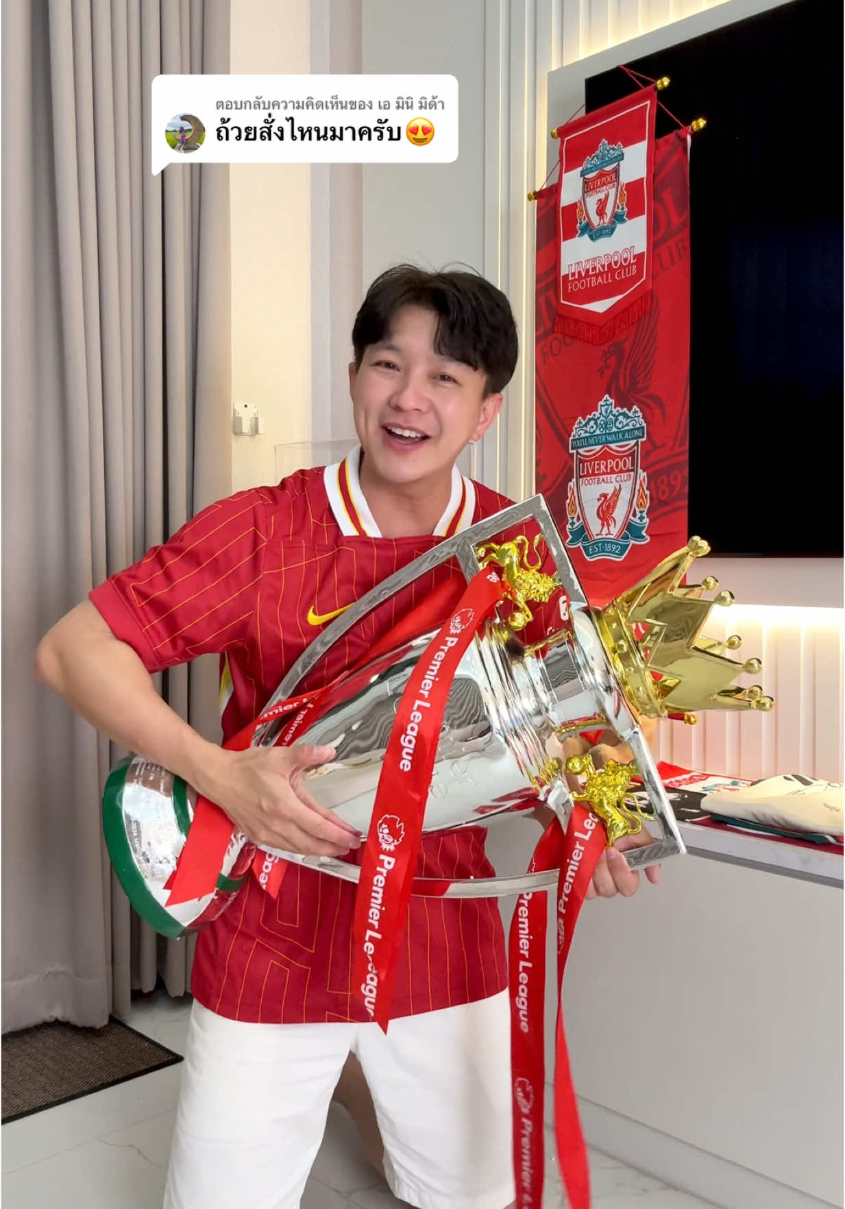 @ธีร์ธีร์ มีแมวสามตัว 😻