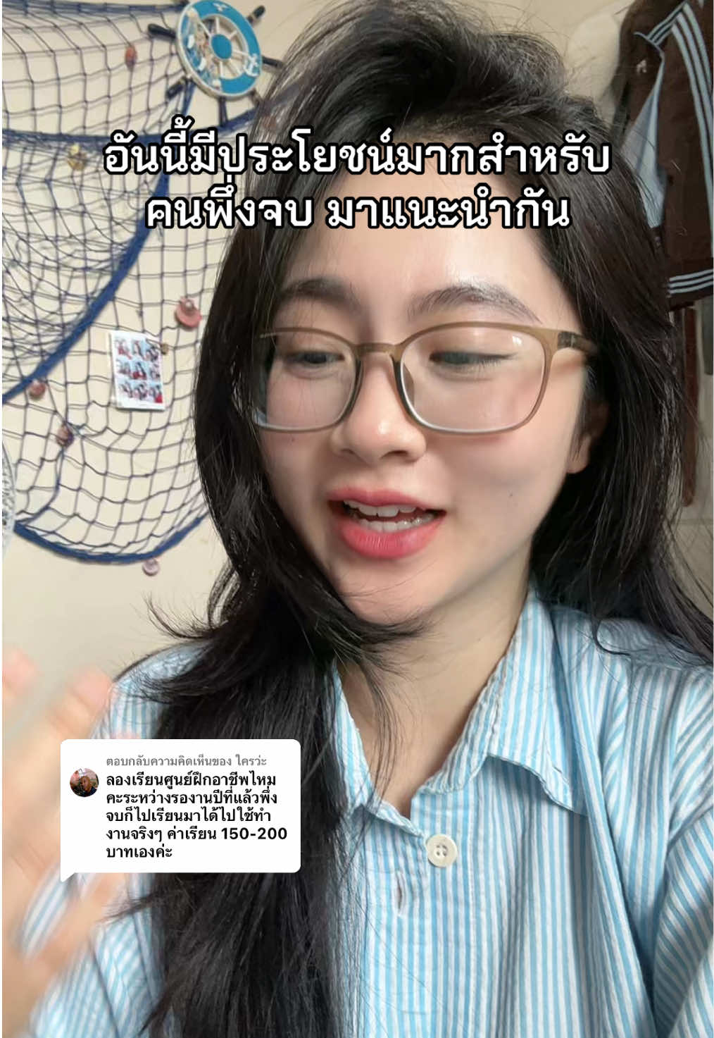 @สามแสนปื้ม