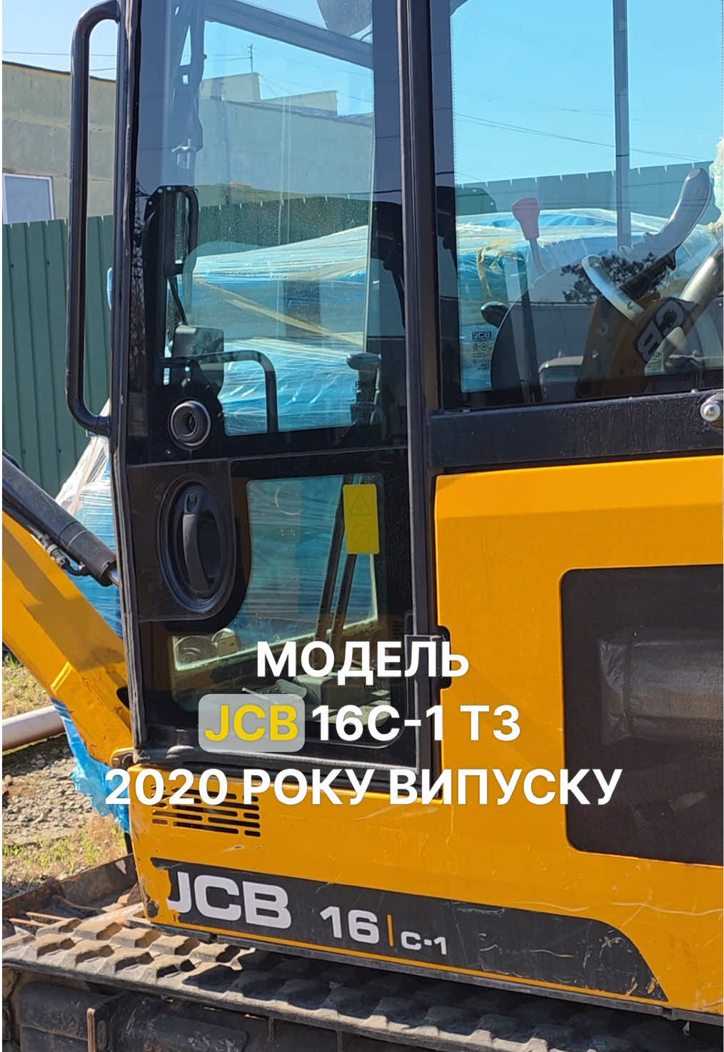 @СпецТехноЦентр