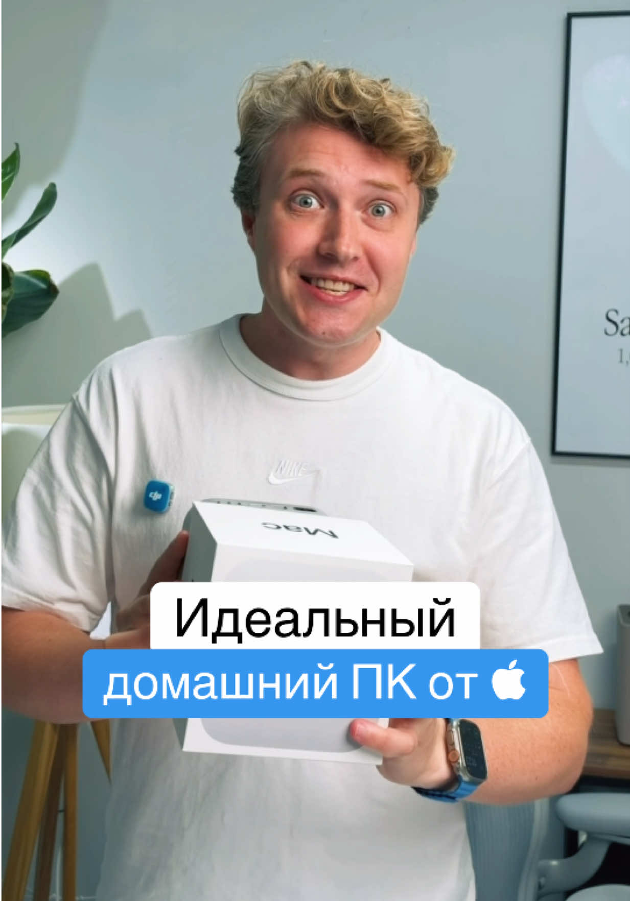 @Главный Техноблог