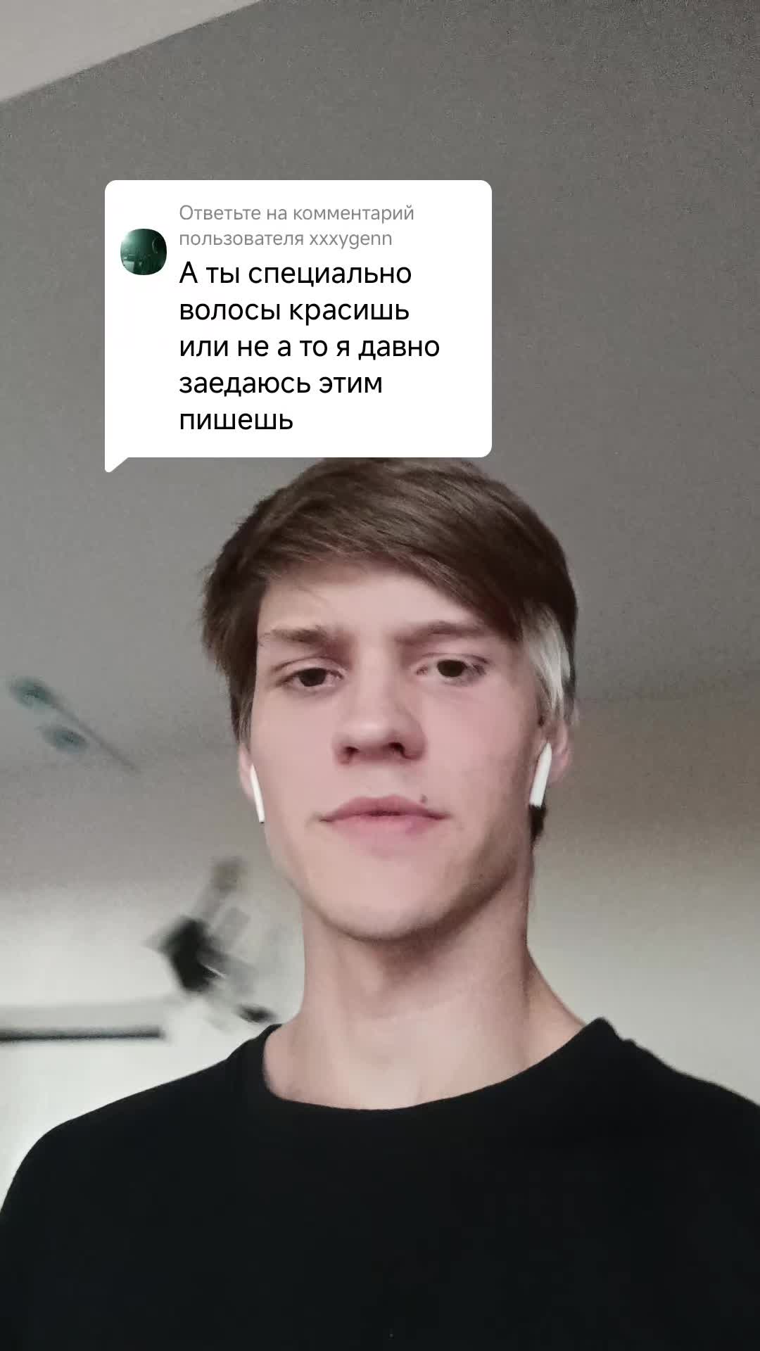 @Anon