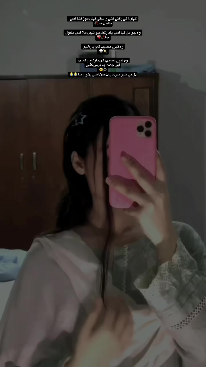 @₊˚⊹ ᰔaryuᰔ𓆩♡𓆪