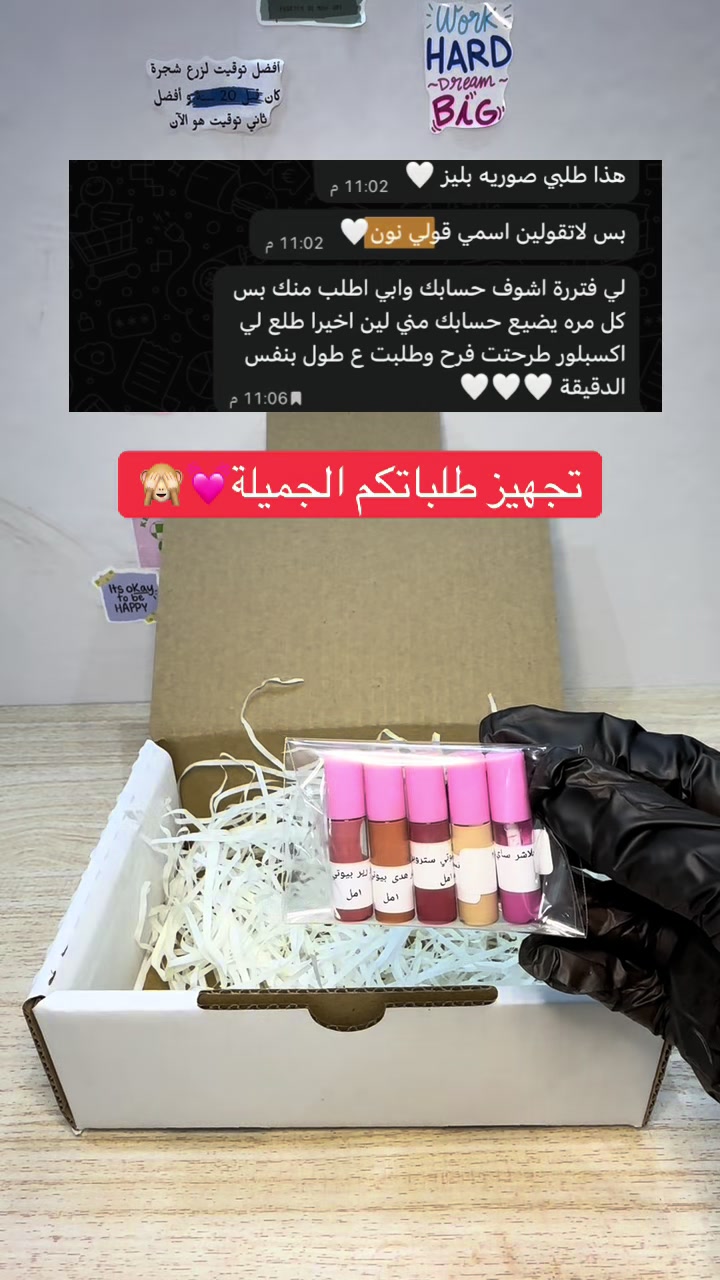 @تقسيمات مكياج - Reef Beauty