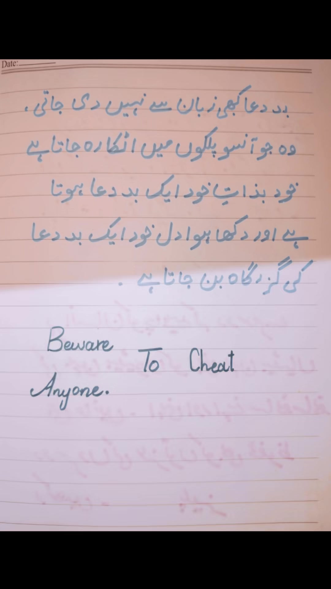 @Doctor Mujdad❣️