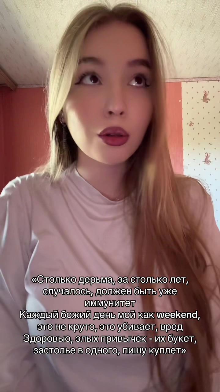 @МашВайби
