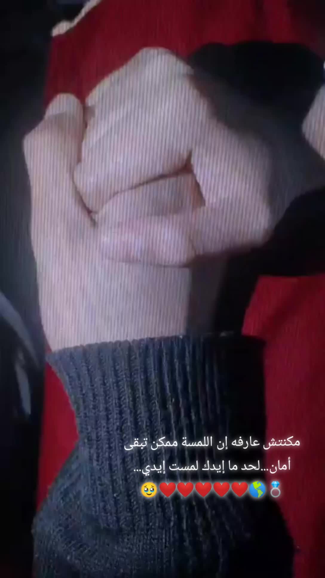 @Ruaydan 🤎🦋