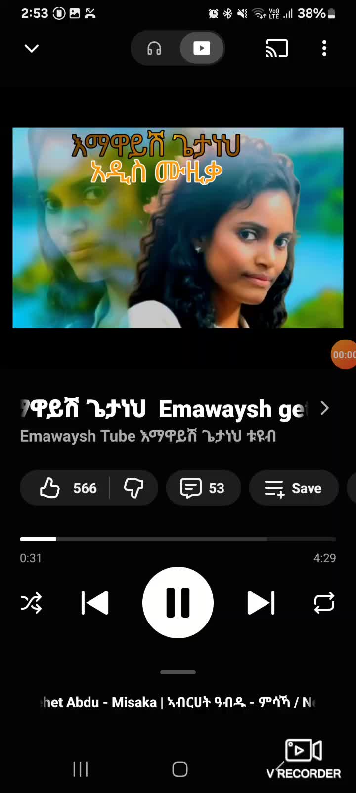@Hነኝ꧂ ሀጀረ𖣘︎ A᭄ ሸጊዉ★ሚስቲ🔒