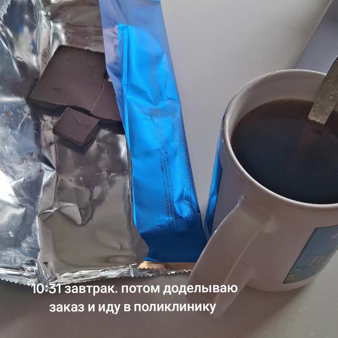 @не*роз