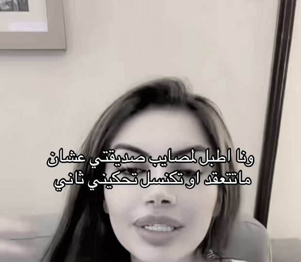 @سموله كابتشينو👸🏻