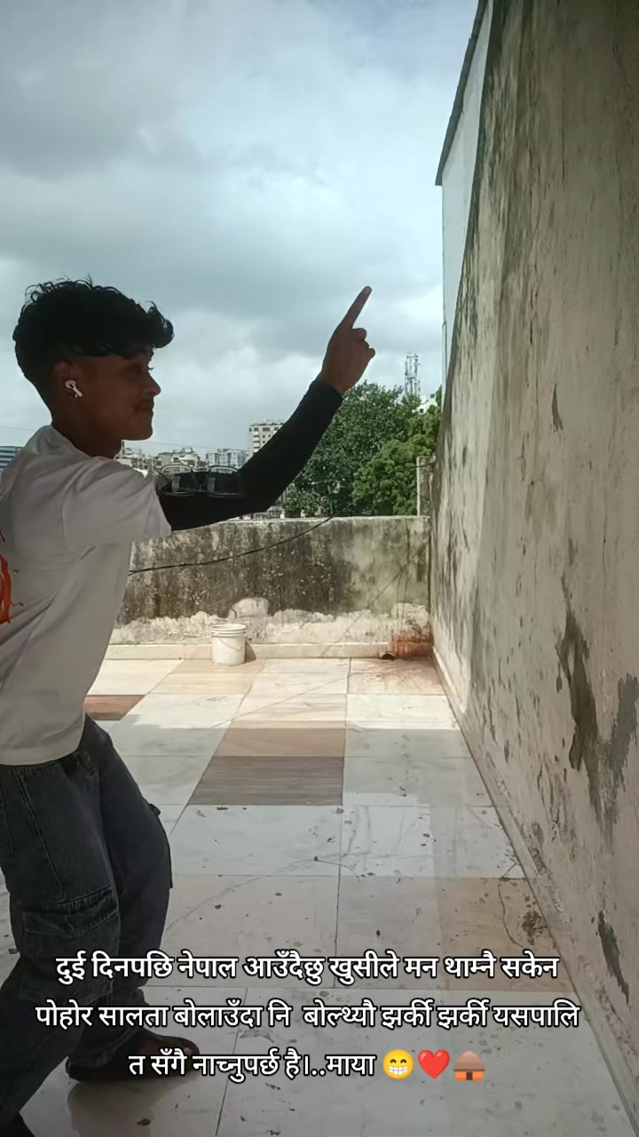 @गाउँले कान्छो✅🛖