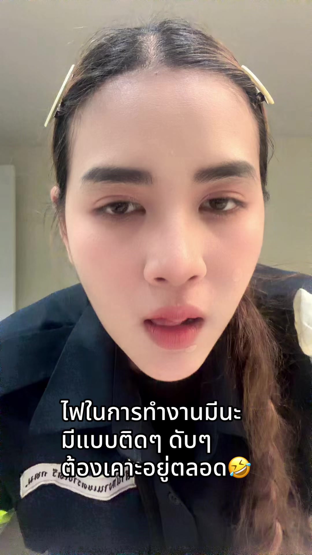 @🤍แก้วตา🤍