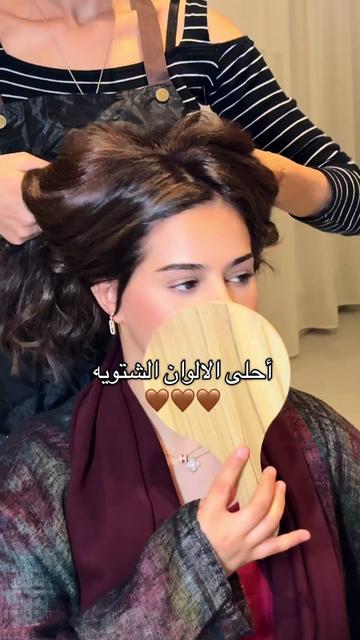 @صالون حنان حي القيروان