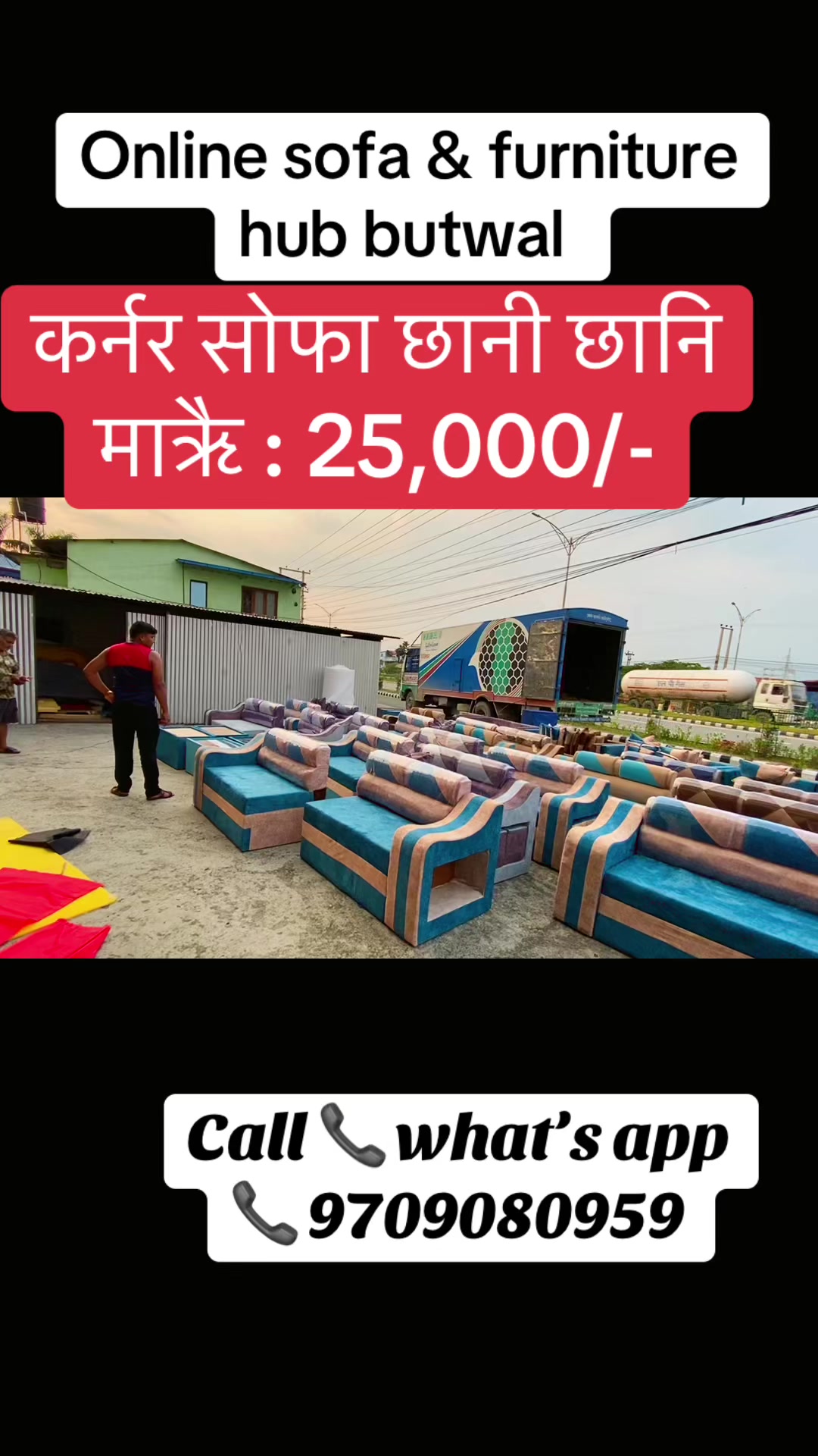 @onlinesofabutwal1