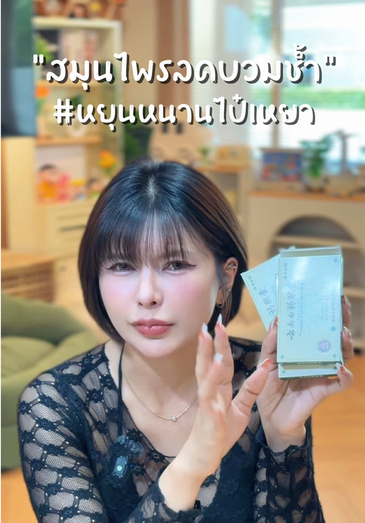 @พิมมี่แม่ค้าผมสั้นๆ