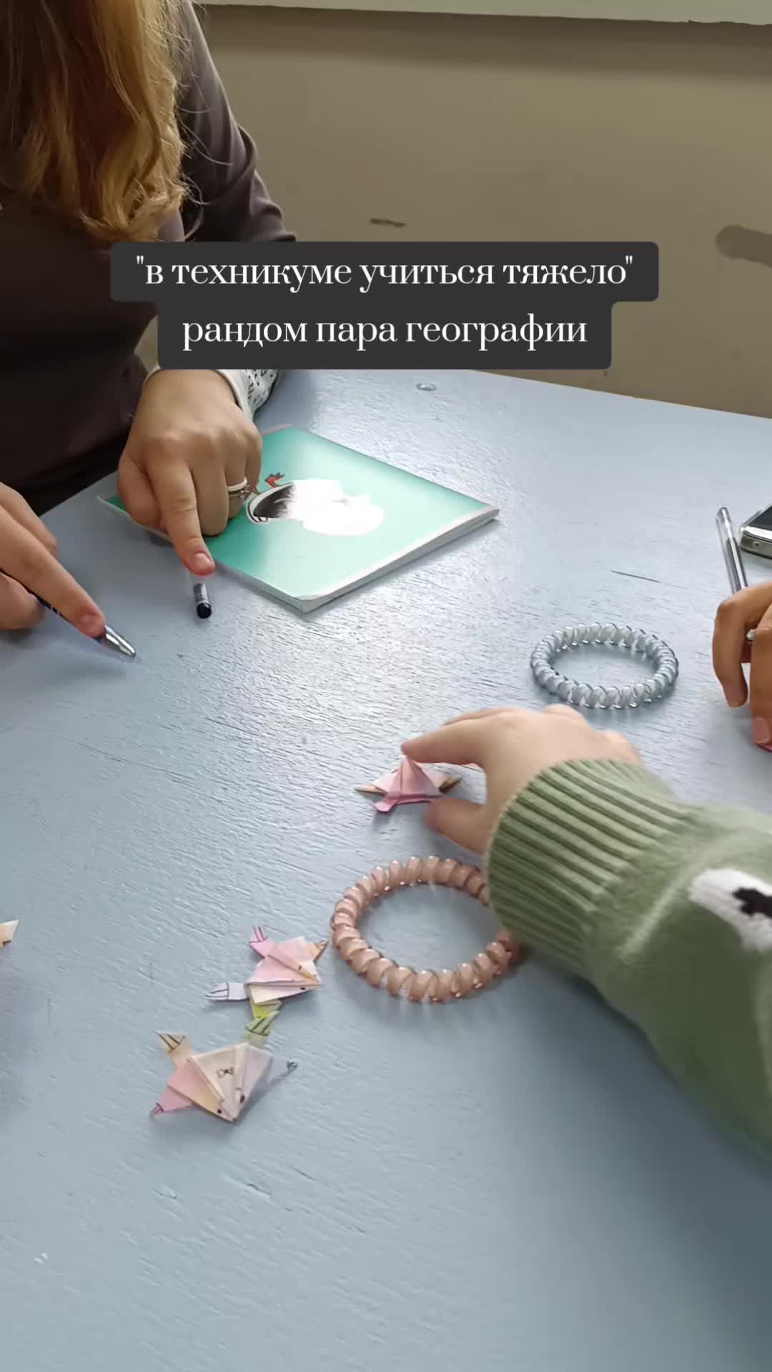 @позорница энка(?)