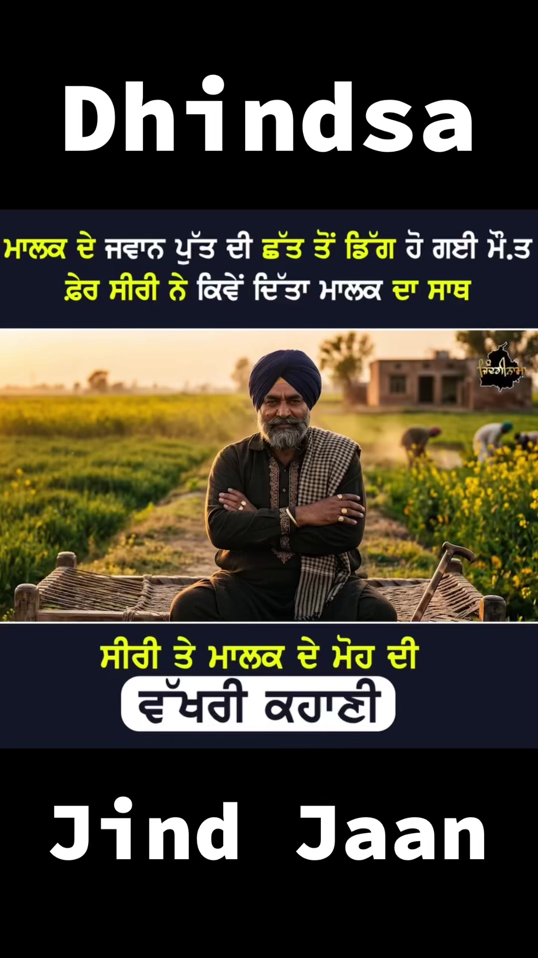 @JindJaaN