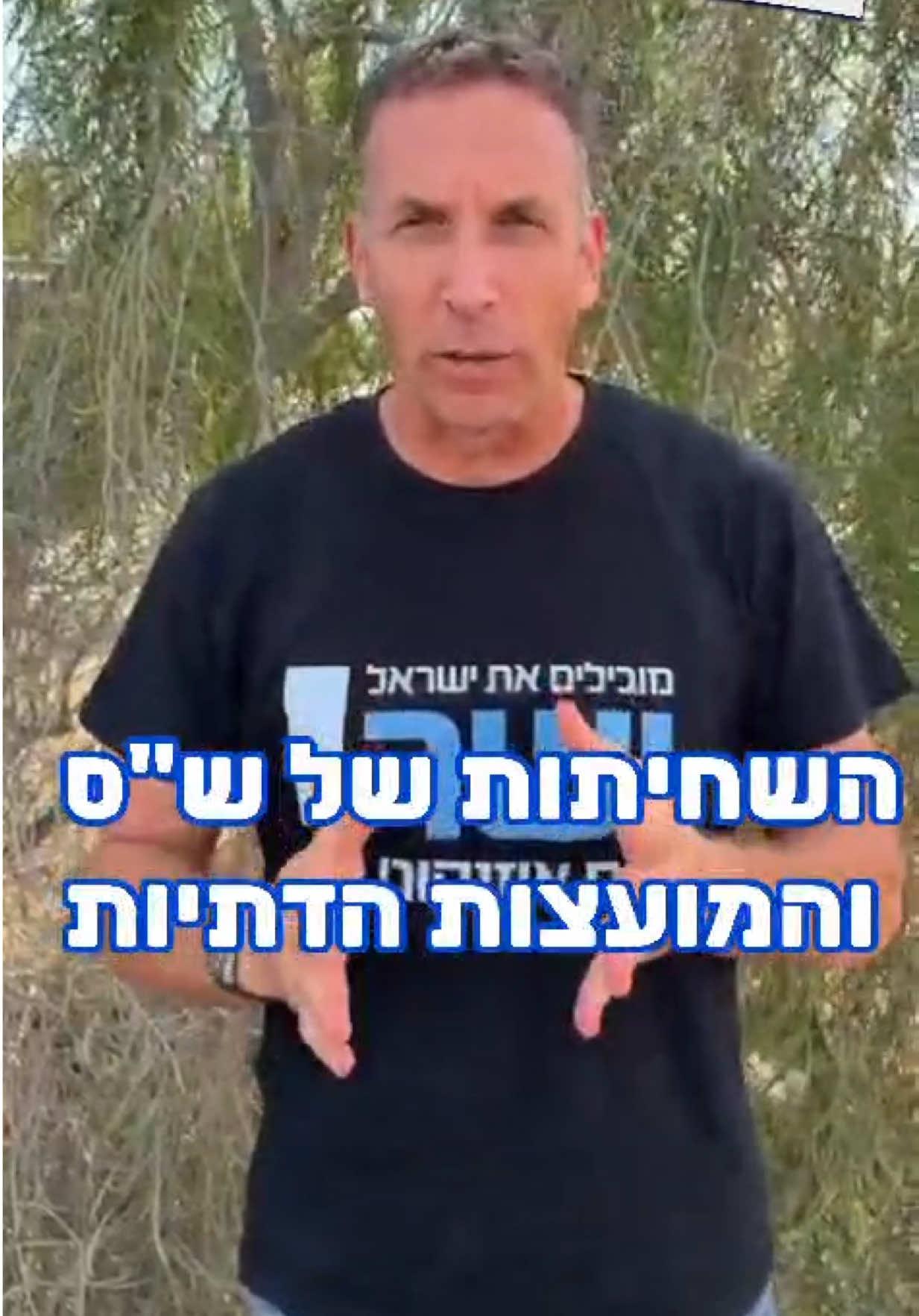 @מתן כהנא - Matan Kahana