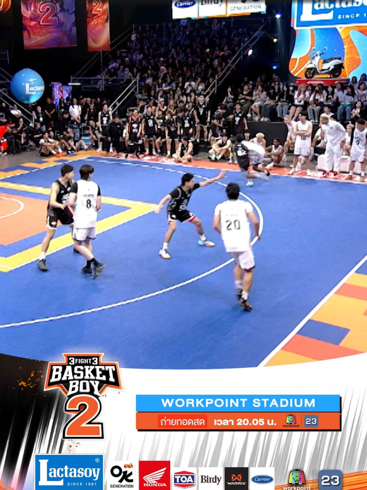 @3FIGHT3 BASKET BOY