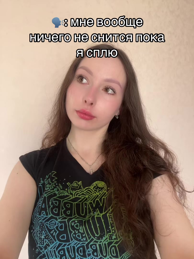 @Шипучка
