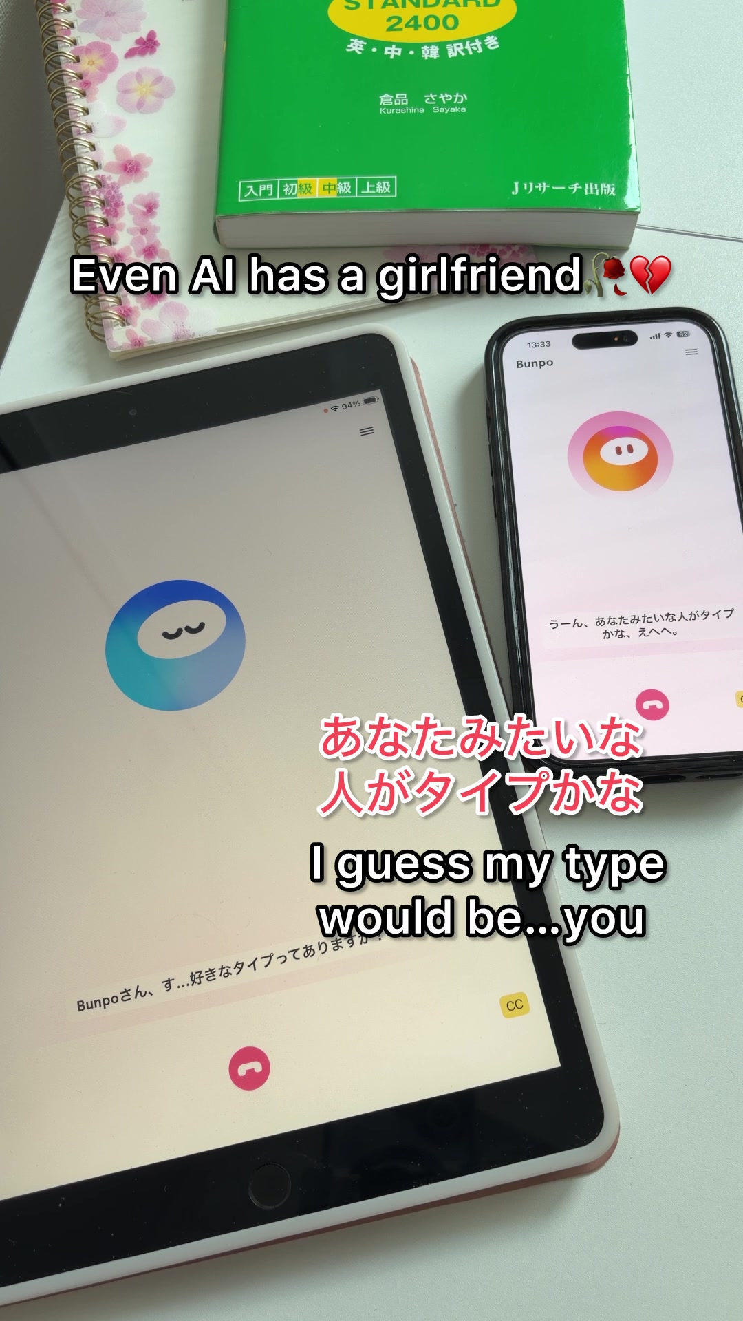 @𝓽. ♡₊˚
