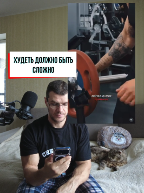 @Тренер Артём