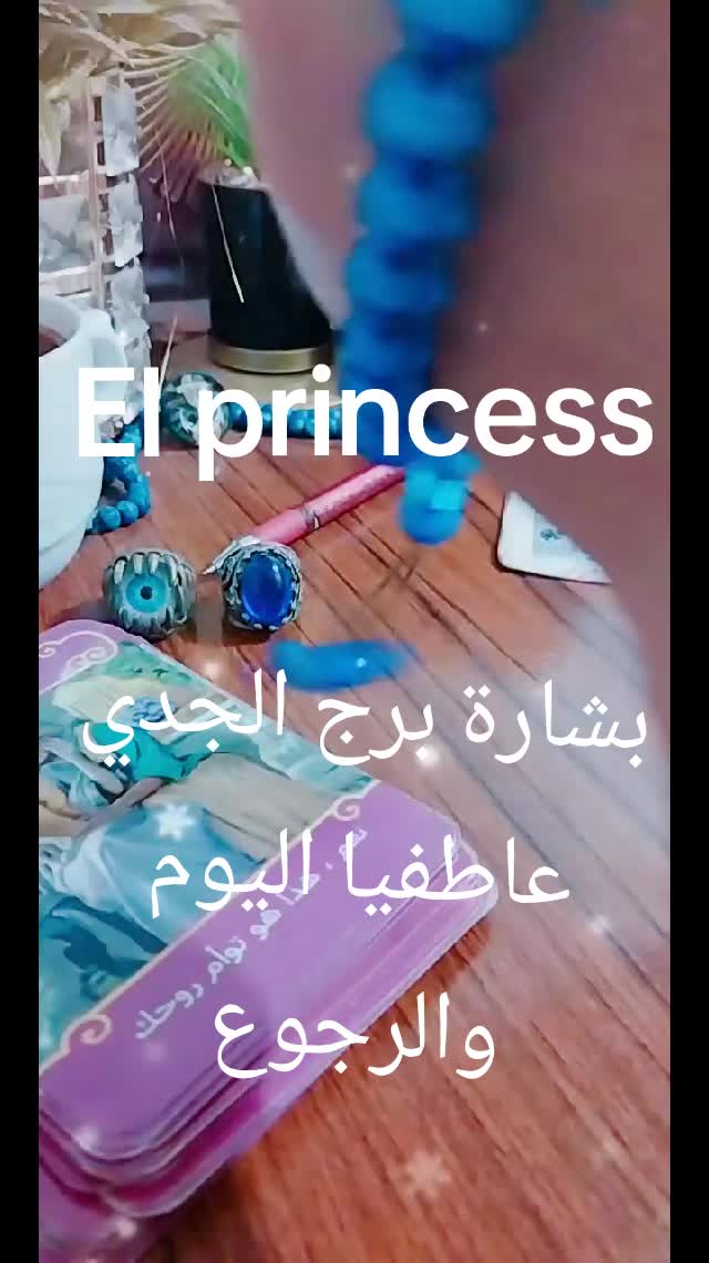 @( تاروت) Princess 💖