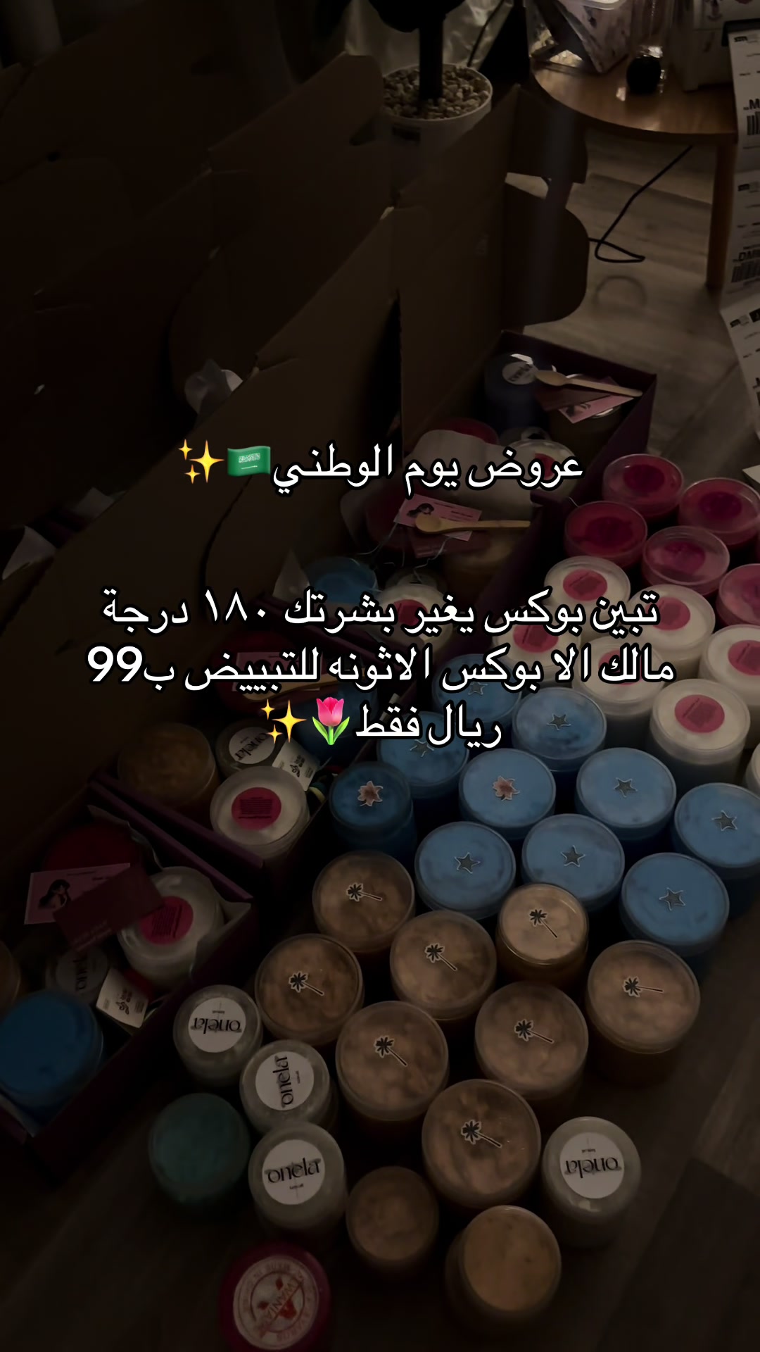 @وريف 🫦🕊️