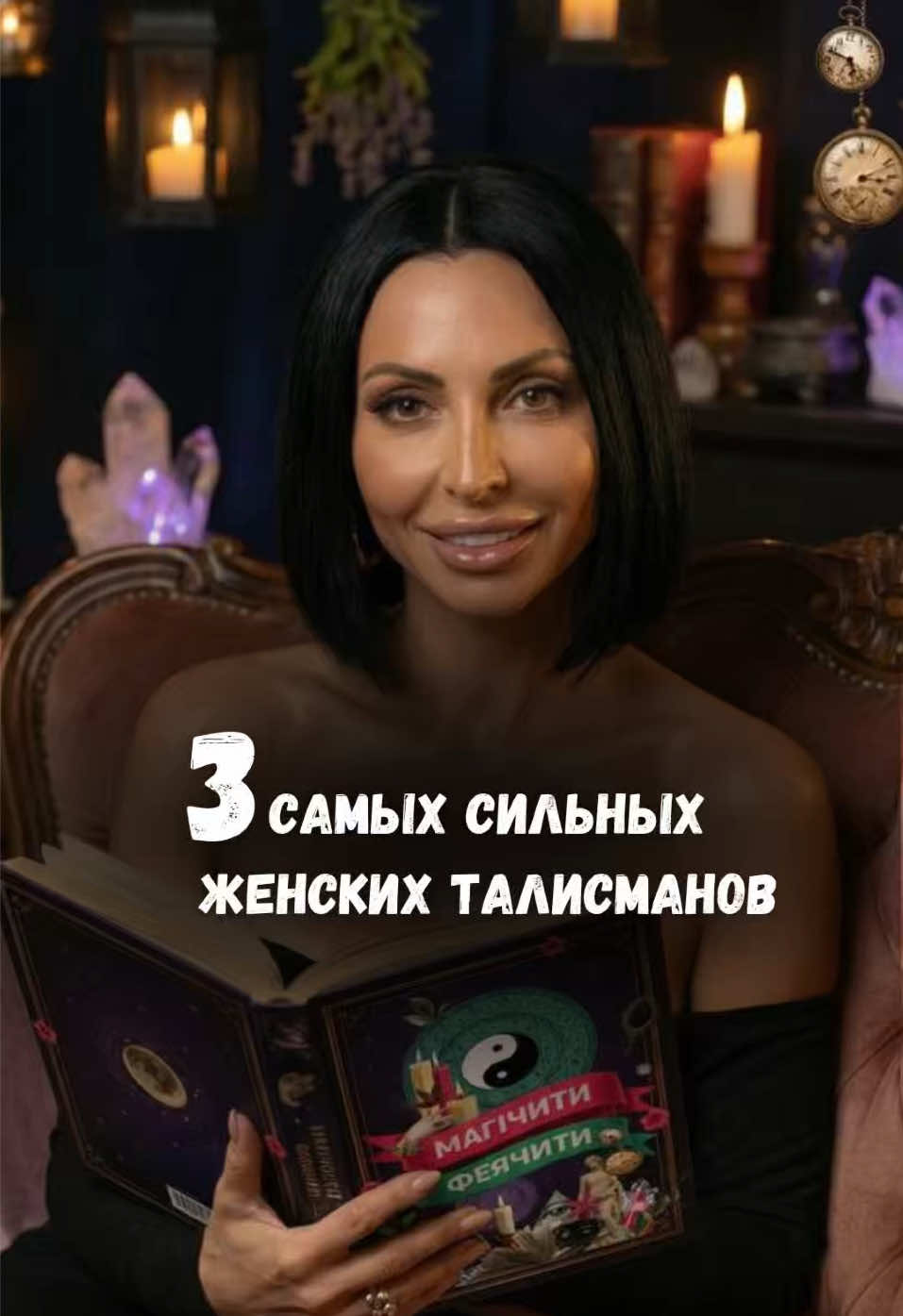 @Тамара Юрченко