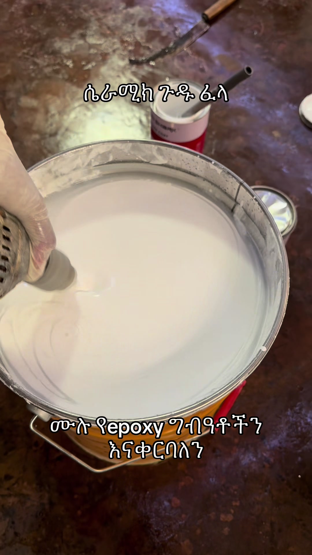 @zizu epoxy