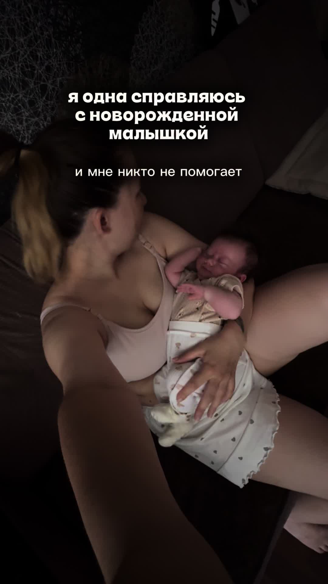 @Даша ✧ про материнство