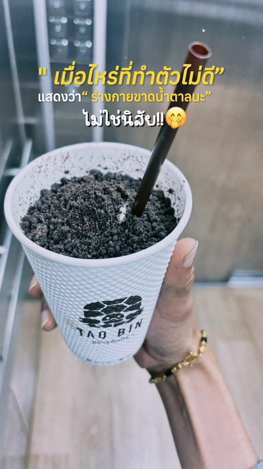 @🌻แม่แก้วของปูนปั้นกะปลาวาฬ🌻