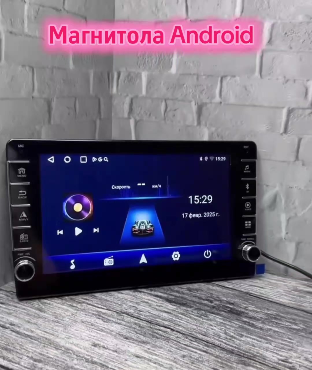@Автомагнитолы РБ
