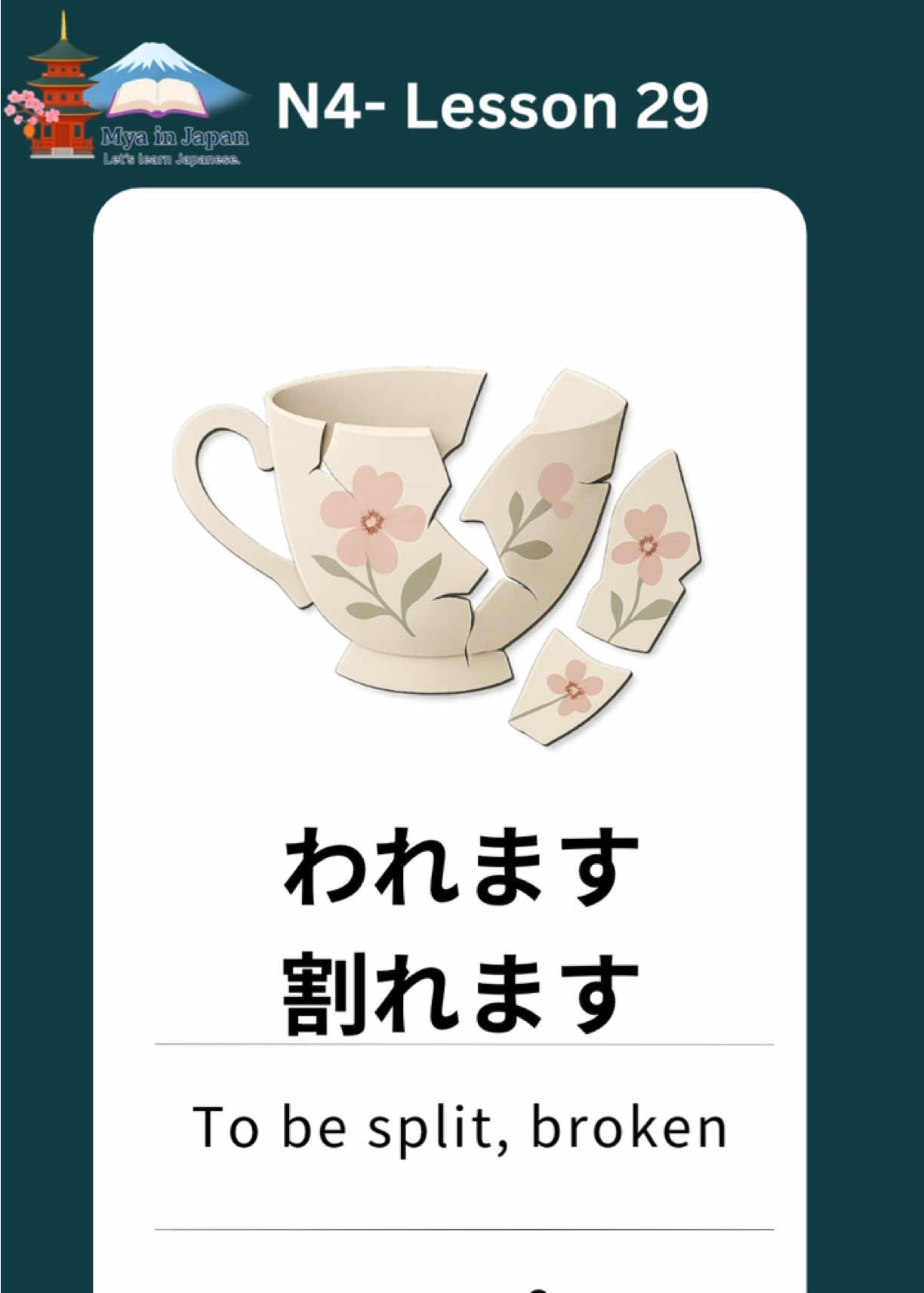@Mya in Japan
