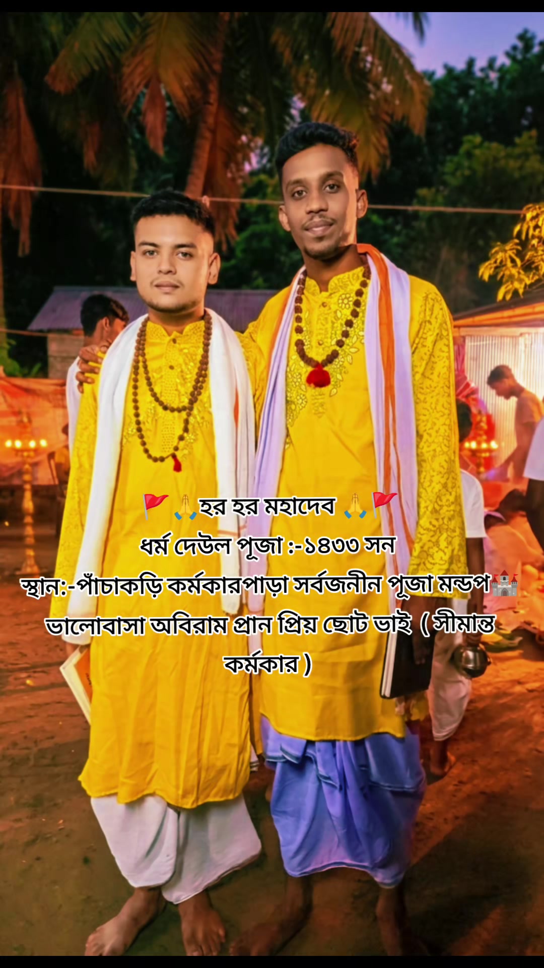 @༺ℝ𝔸𝕁𝔸𝕋 𝔹𝕀𝕊𝕎𝔸𝕊 सूरज ༻