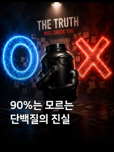 @헬창햄