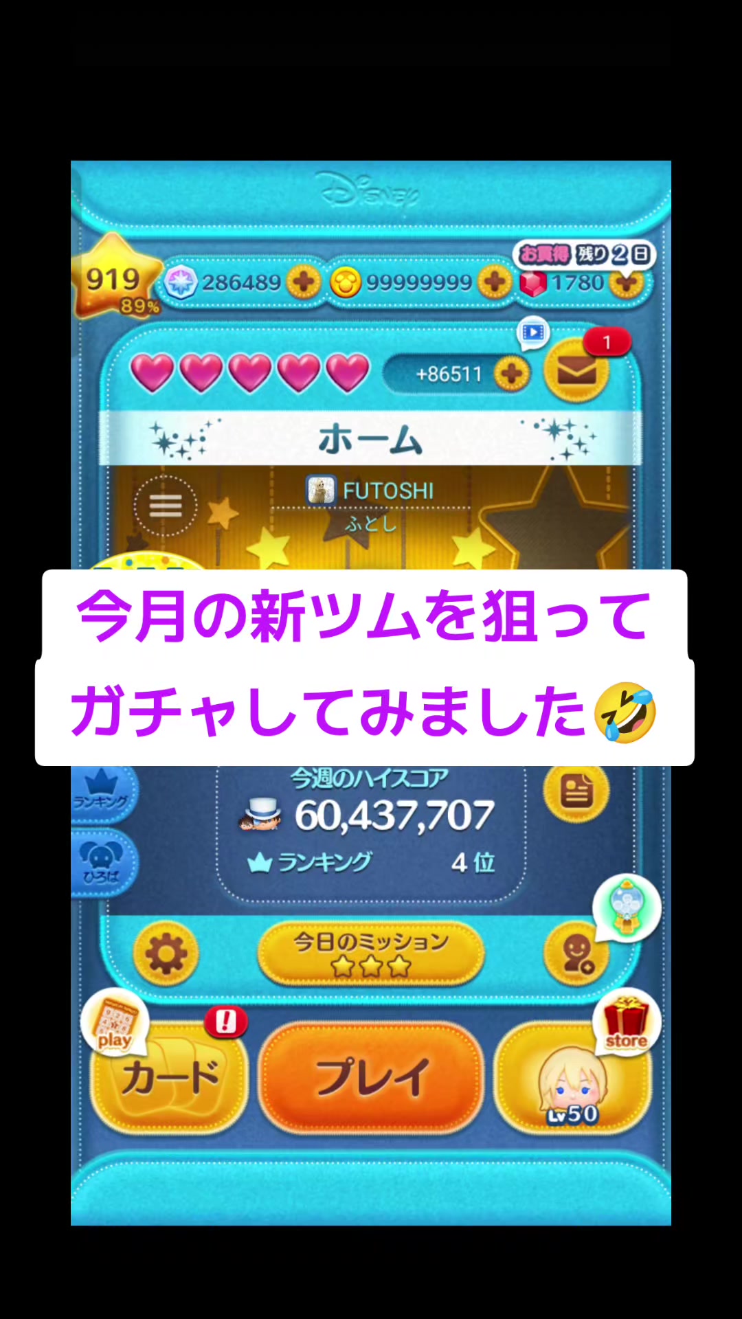 @ふとし