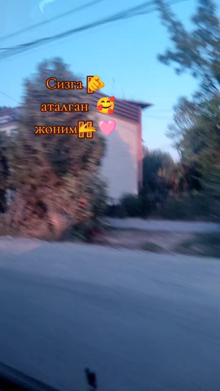 @༄👑🇰🇬 𝐴𝑍𝐼𝑌 🇰🇬👑༄
