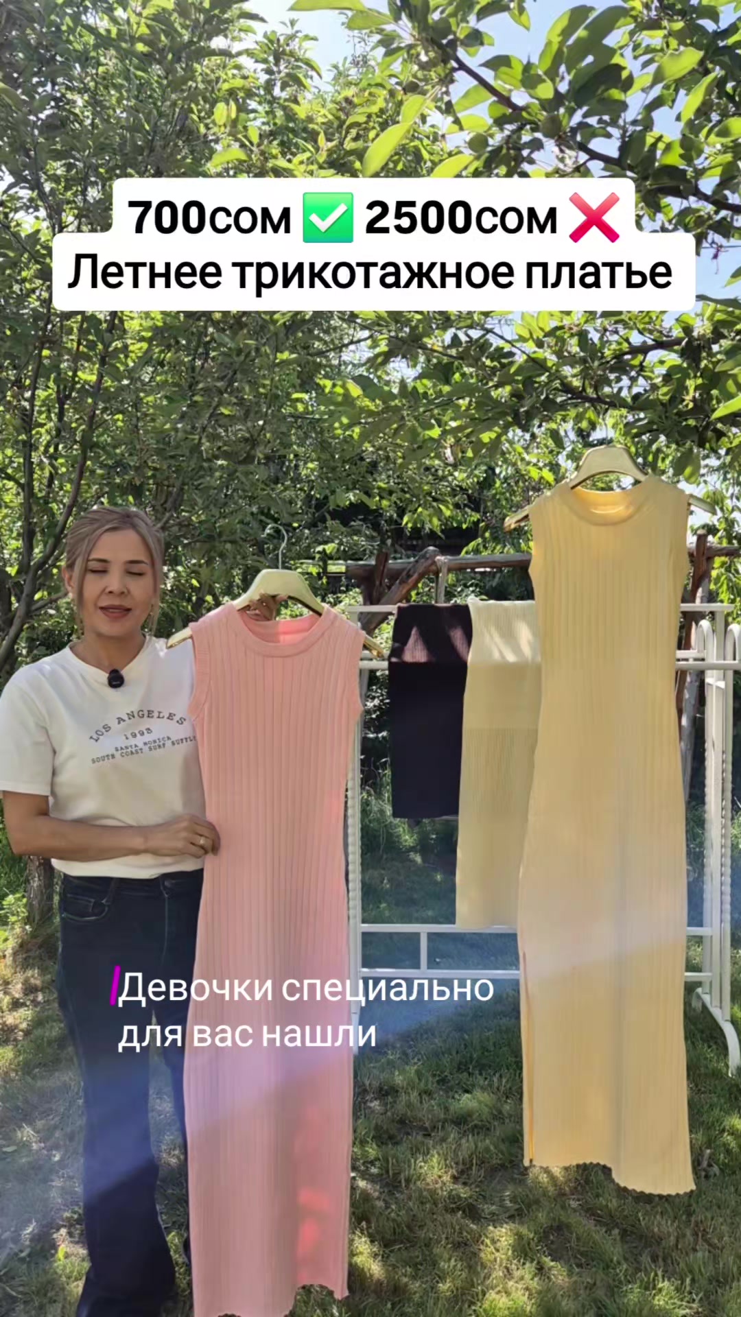 @Усенова Айжана 🥰