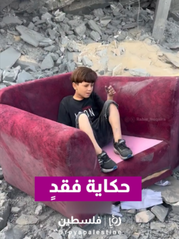 @Royapalestine رؤيا فلسطين