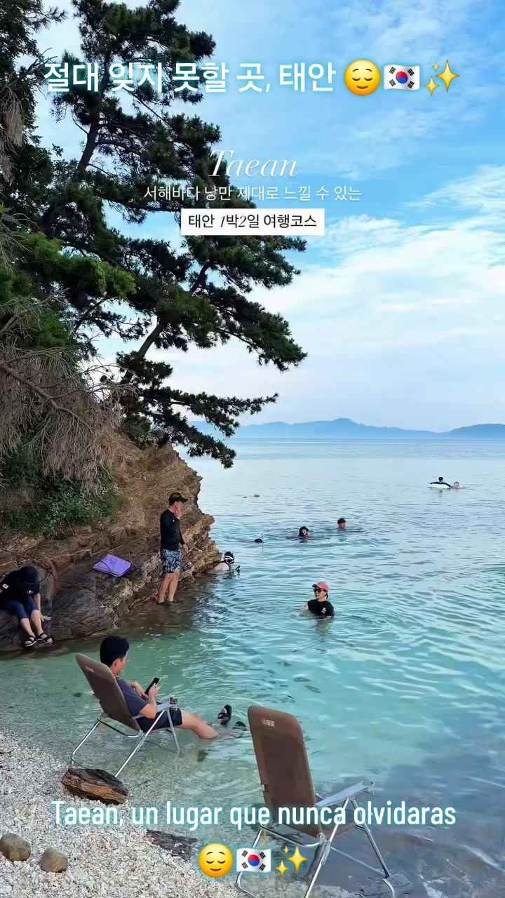 @마지막 사람이 속삭였어요 💤👤💤
