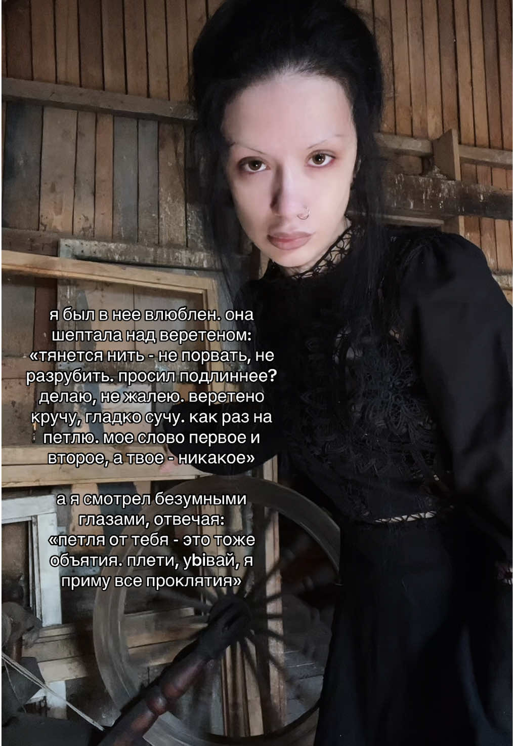@несвятая богоматерь