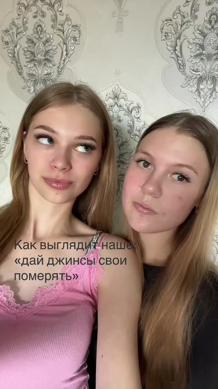 @Таня🩷