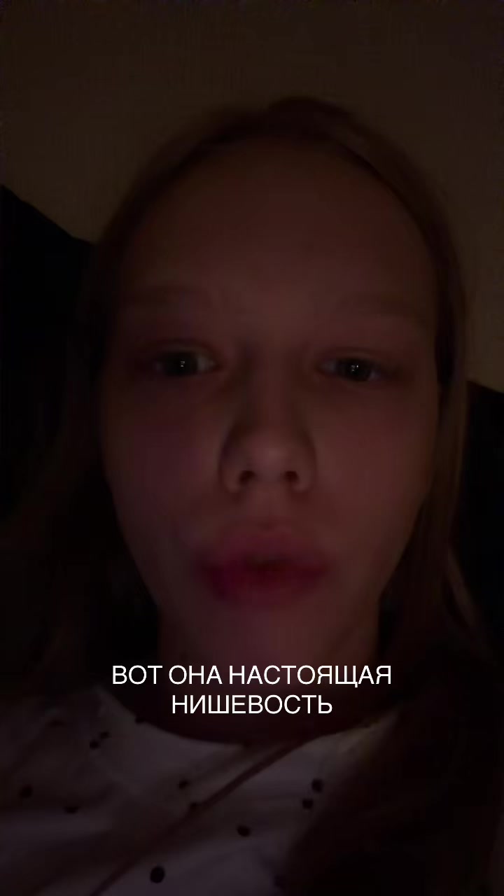 @виви даблви