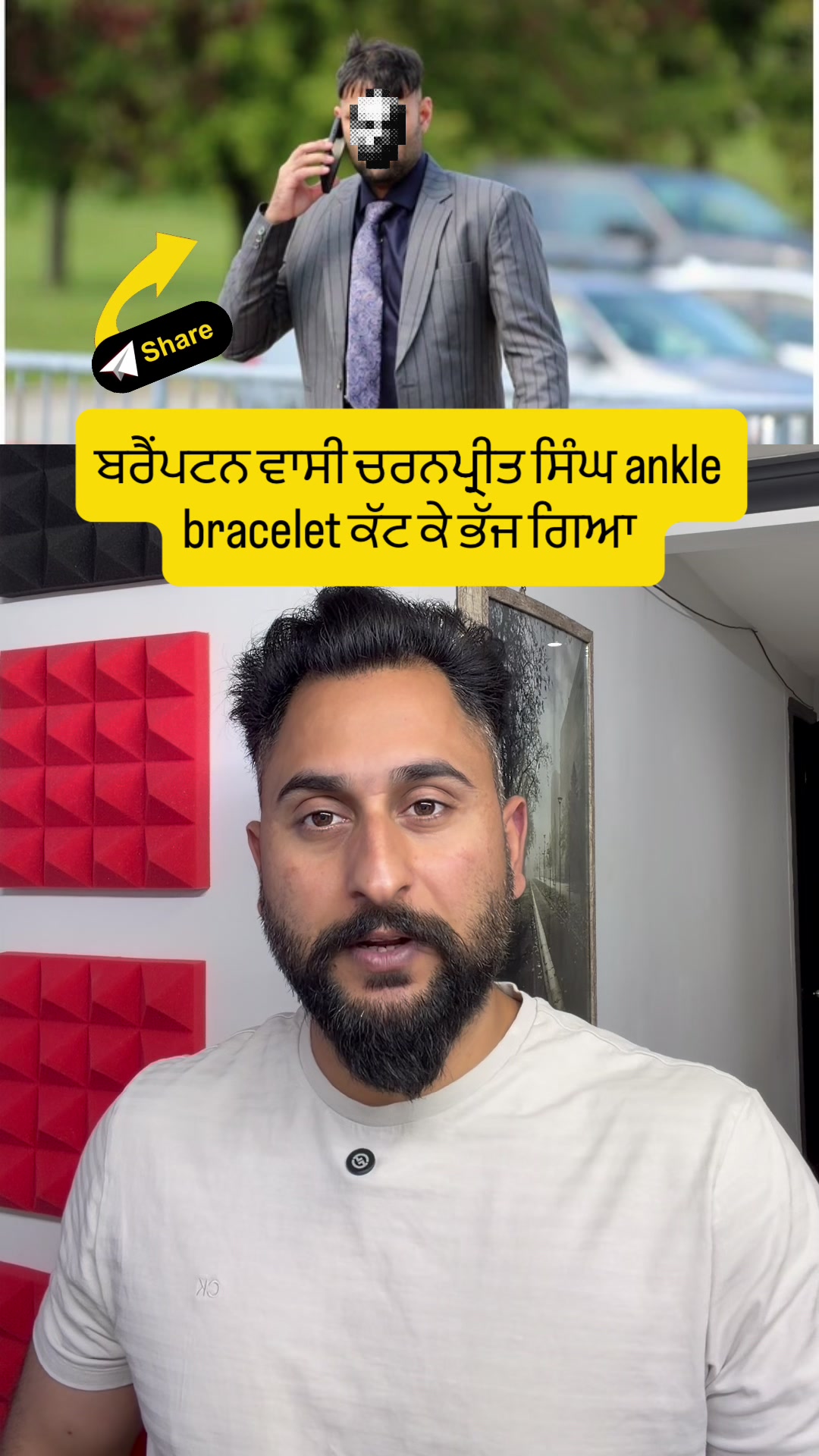 @gaundapunjab