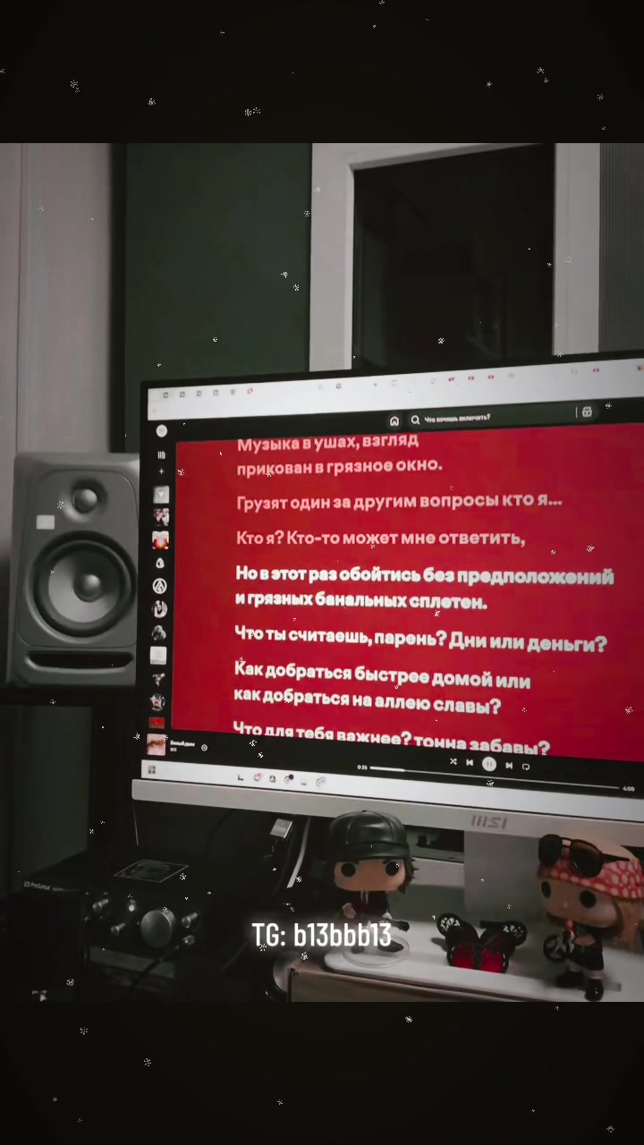 @B13 • Studio Vibes