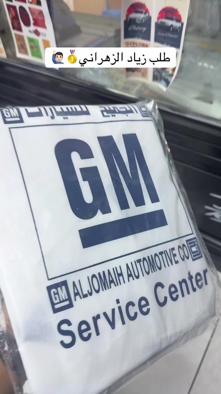 @ستار كار ل زينة السيارات
